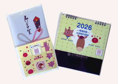 挿入画像横 (500 x 354 px).png