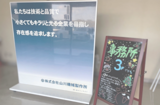 アイキャッチ (4).png