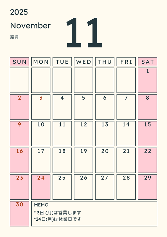 カレンダー (1).png