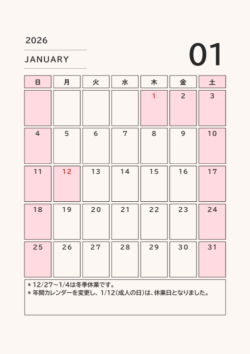 1月 (1).png