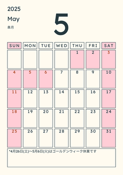 5月.pngのサムネイル画像