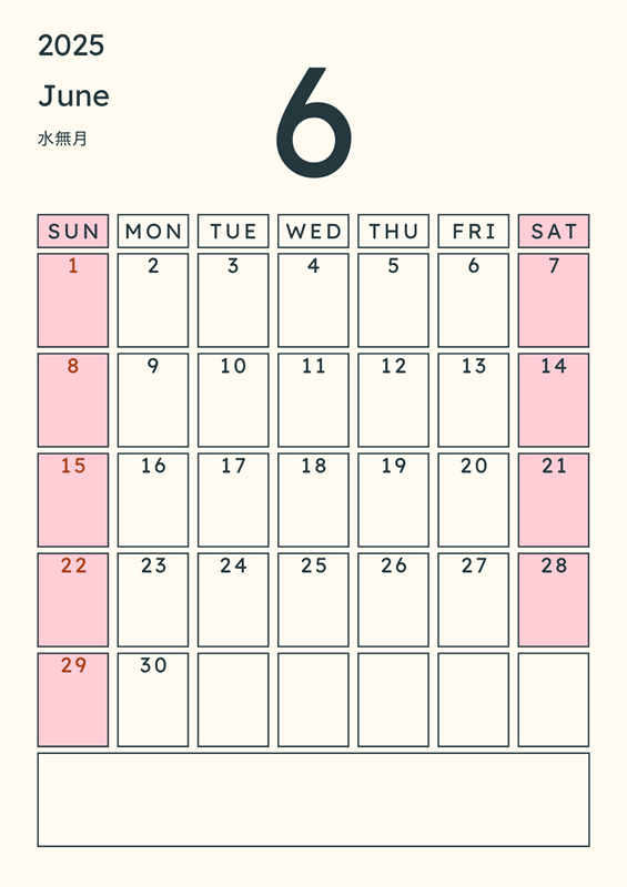 カレンダー (2).png
