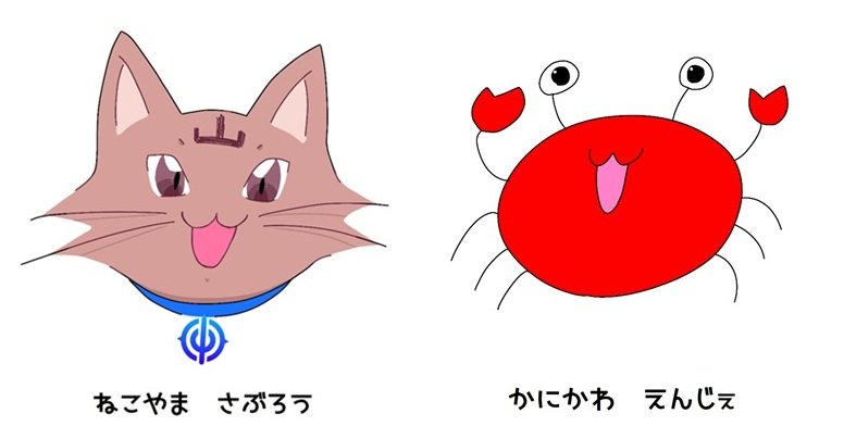 二匹（二人？）.jpg